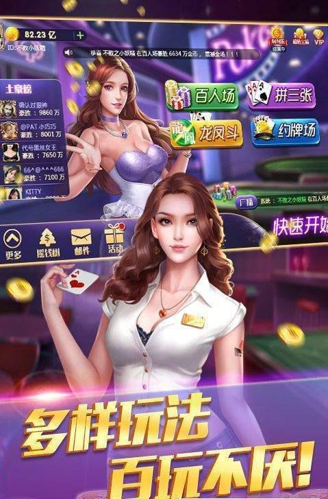 英皇娱乐2025官方版_Android_1.2截图