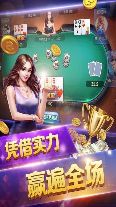 瓦力娱乐截图