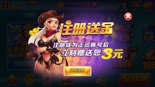 了不起棋牌2025官方版_Android_1.2截图
