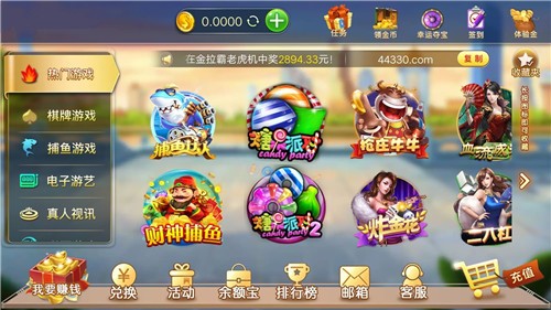 710棋牌截图