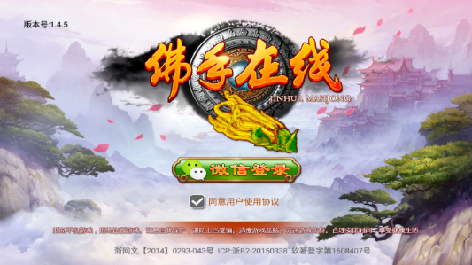 十三道棋牌2026官方版_Android_1.2截图