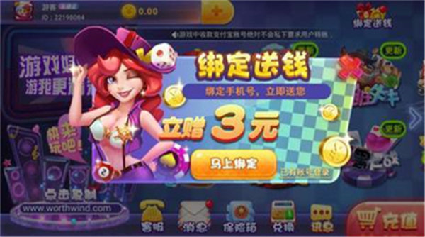 955棋牌2025官方版截图