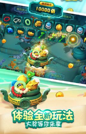 保时捷棋牌Android官方版截图