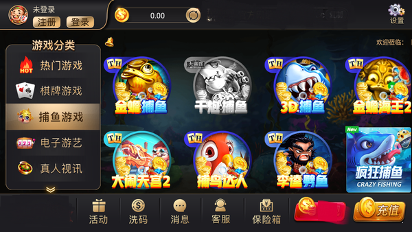 开元909棋牌Android官方版截图