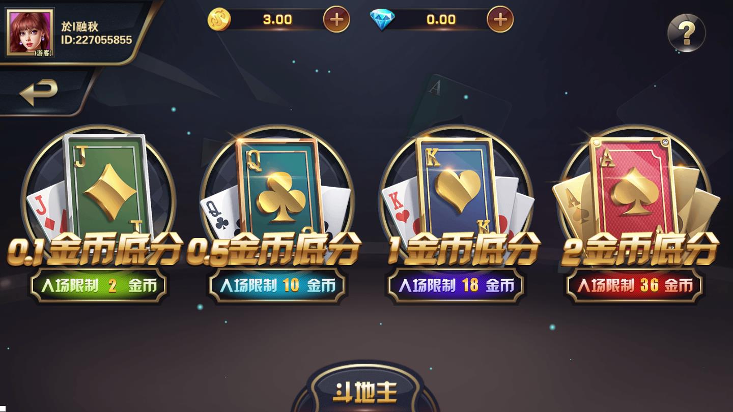 风雷游戏2025官方版截图