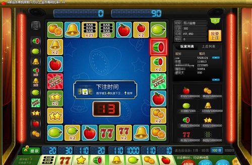 水果机大满贯2025官方版截图
