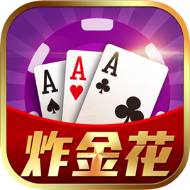 金花棋牌Android官方版