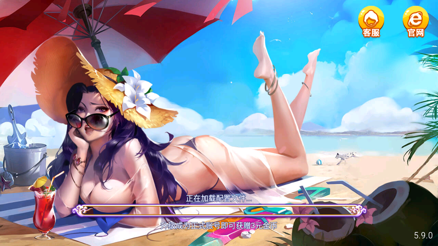 帝豪棋牌2025官方版_Android_1.2截图