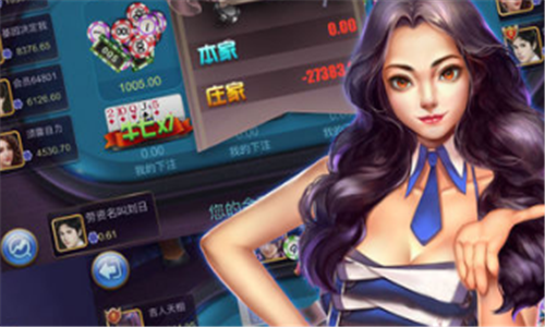 同城中胜麻将截图