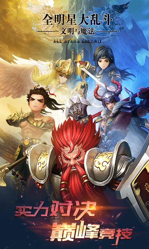 全明星捕鱼2025官方版截图