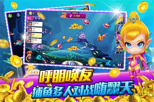卡卡拉棋牌截图