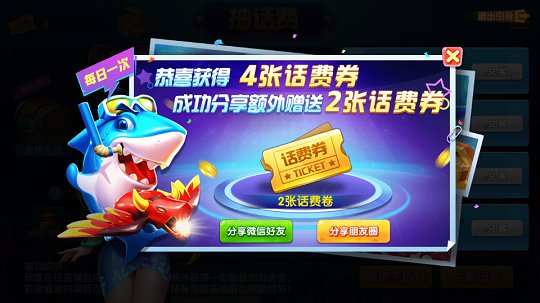 龙虎大战棋牌2025官方版_Android_1.2截图