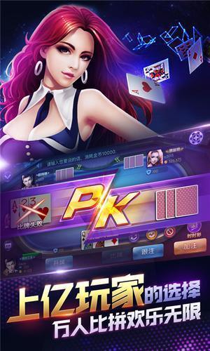 沈阳掌心棋牌截图