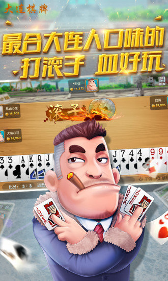 玩呗互娱截图