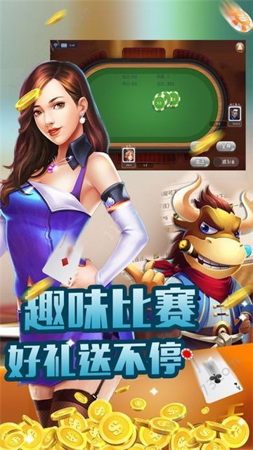 魔女棋牌截图