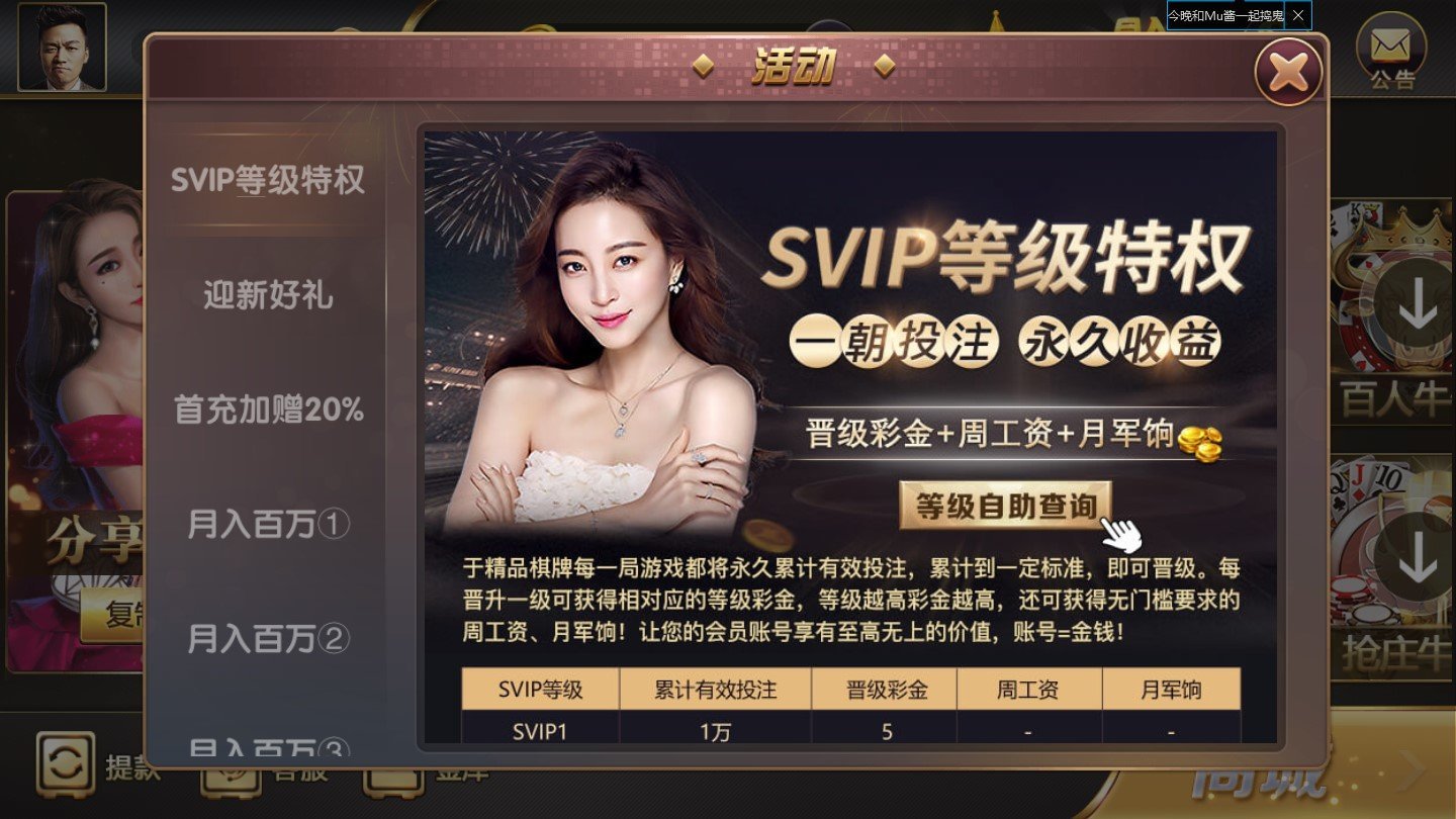 蛙蛙精品棋牌截图