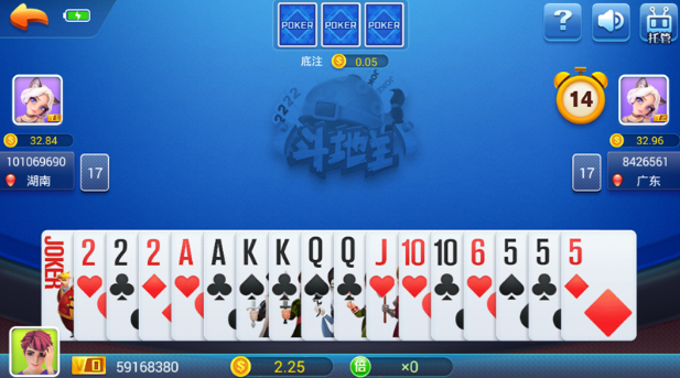 福宝棋牌Android官方版截图
