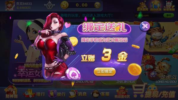 瓦力娛樂截图