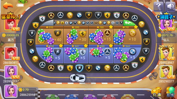 456棋牌2026官方版_Android_1.2截图
