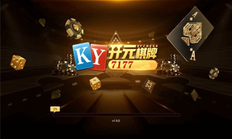 7177棋牌截图
