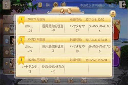 金顶棋牌2025官方版截图