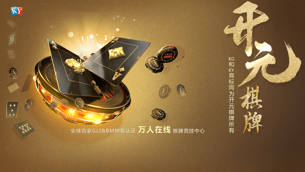 632乐游棋牌2025官方版_Android_1.2截图