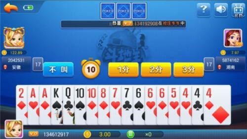 正金棋牌2025官方版截图