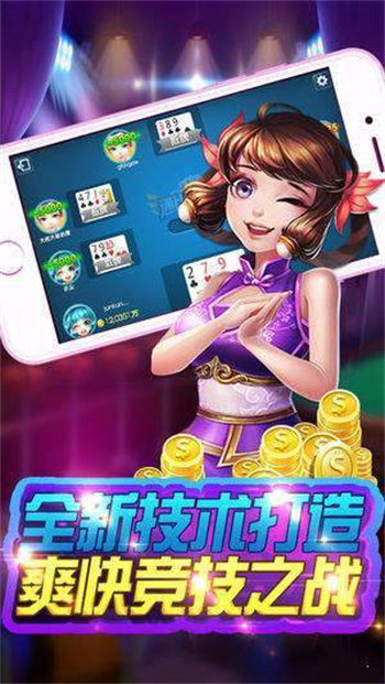 菠萝棋牌2026官方版_Android_1.2截图