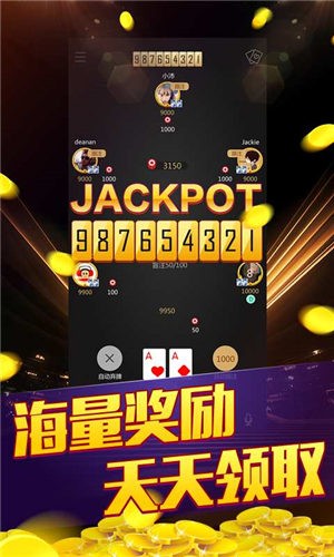 易火棋牌2025官方版_Android_1.2截图