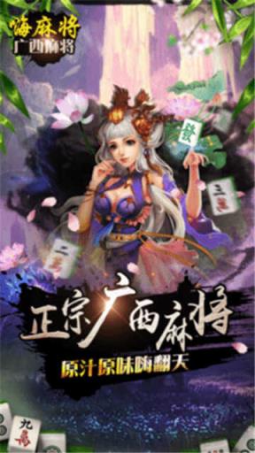 英网棋牌截图
