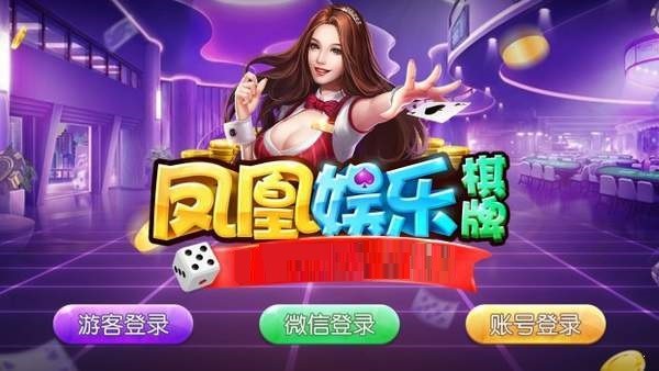 667棋牌2025官方版截图