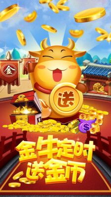 1111棋牌2025官方版_Android_1.2截图