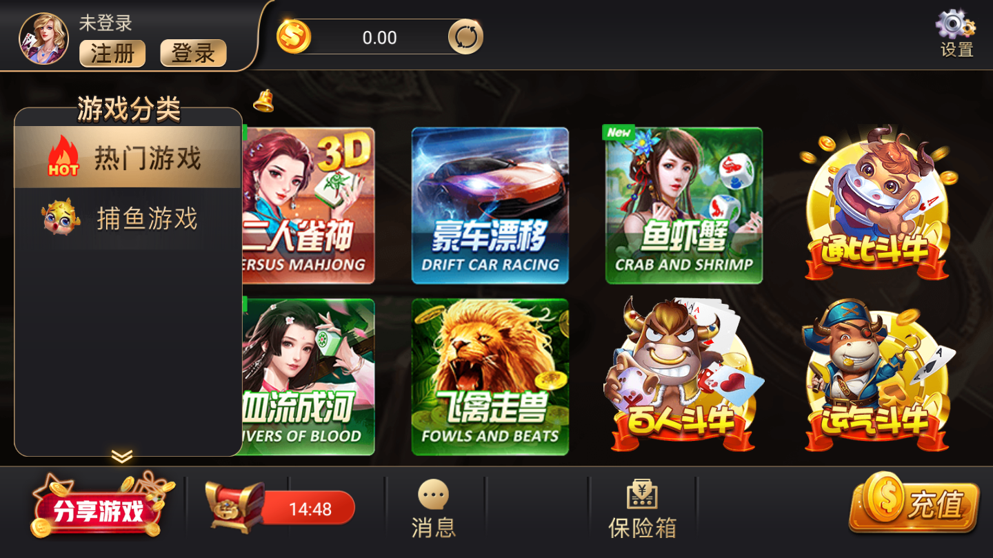 78ky棋牌Android官方版截图