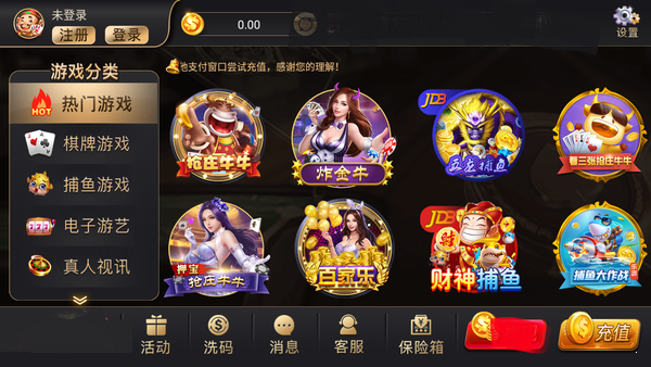 开元935cc2025官方版截图
