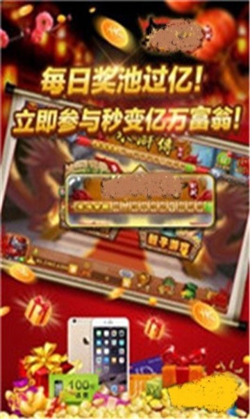 联众棋牌2025官方版_Android_1.2截图