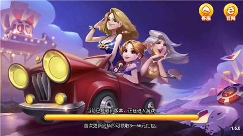 千秋棋牌Android官方版截图