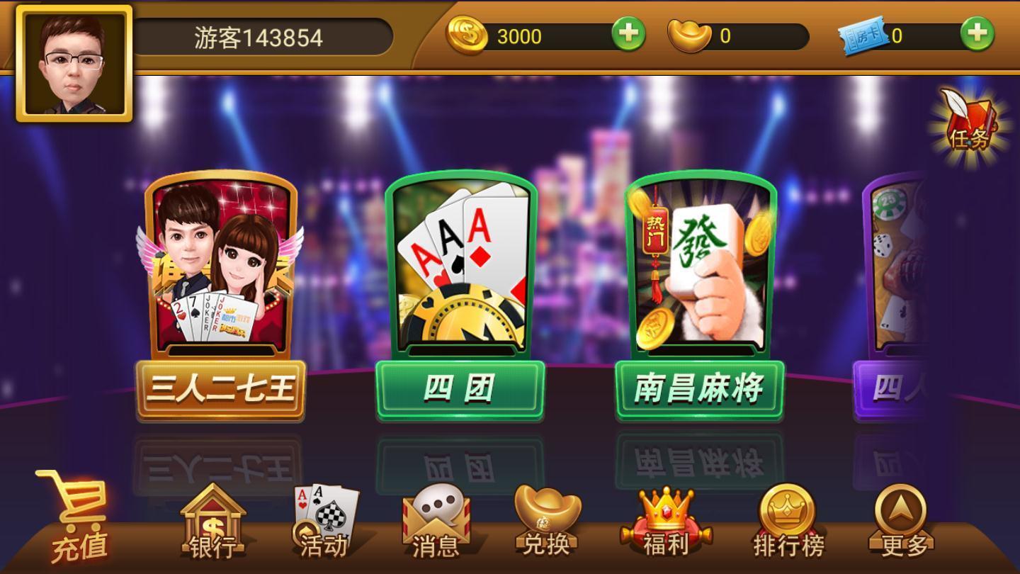 58开元截图
