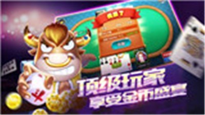汉寿跑胡子截图