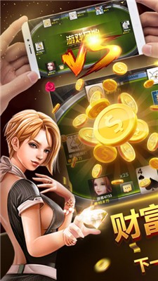 悠优互娱截图