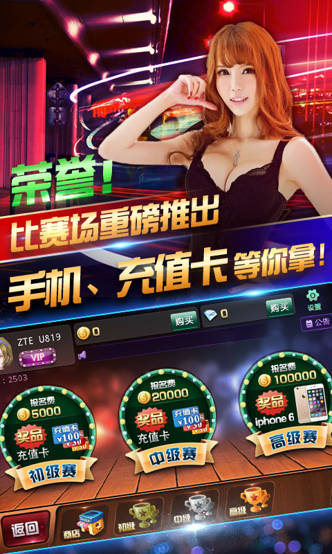 疯狂炸翻天2026官方版_Android_1.2截图