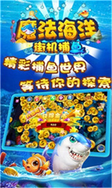 欢乐斗棋牌Android官方版截图