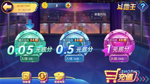 魔盒娱乐Android官方版截图