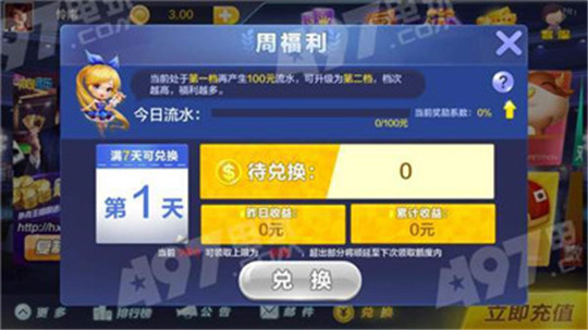 诗诗棋牌截图