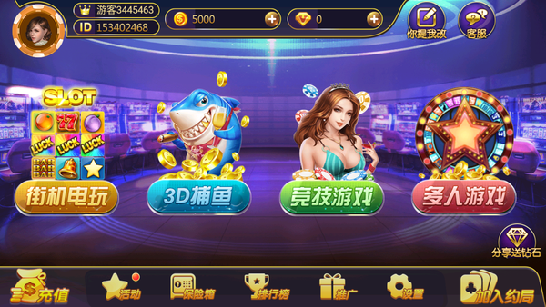 宝马棋牌2025官方版截图