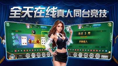 彩赢棋牌截图