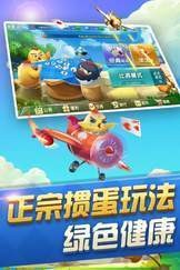 全民斗牛棋牌截图