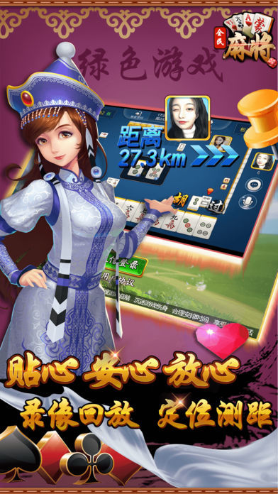 扑克牌三张截图