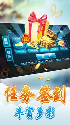08棋牌2025官方版_Android_1.2截图