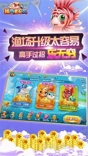 荣耀王者棋牌截图