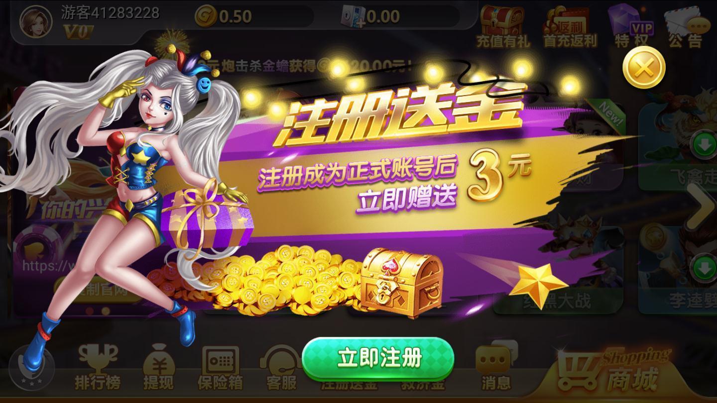 大玩家赚金版截图